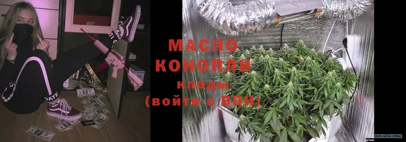 маркетплейс какой сайт  купить закладку  Белореченск  ТГК THC oil  МЕГА зеркало 